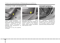 Страница 494
