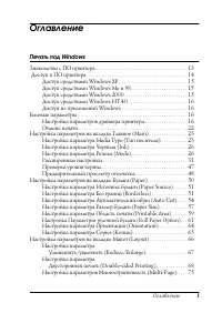 Epson Stylus Pro 4000