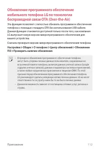 Страница 113