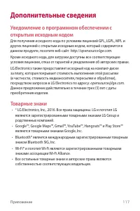 Страница 118