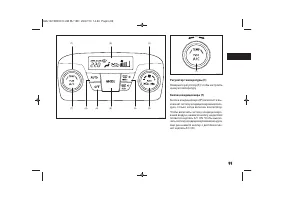Страница 101