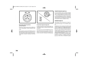 Страница 102