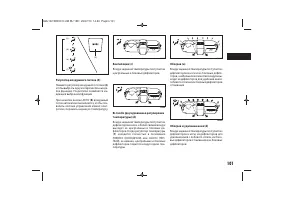 Страница 103
