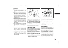 Страница 105