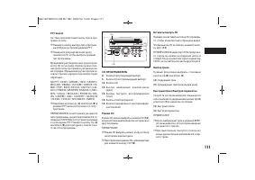 Страница 113
