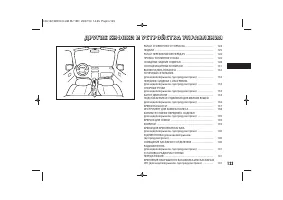 Страница 125