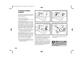 Страница 130