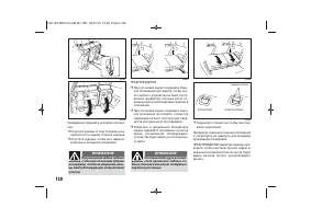 Страница 132