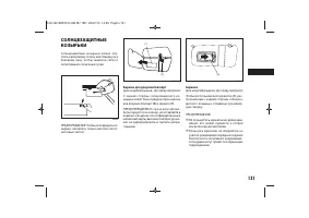 Страница 133