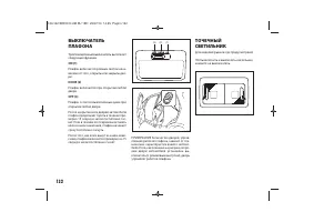 Страница 134