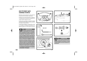 Страница 140