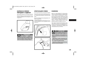 Страница 141