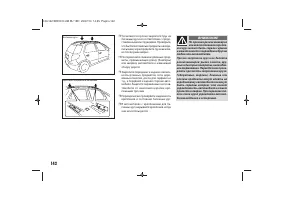 Страница 144