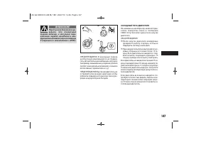 Страница 149