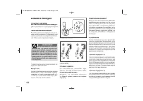 Страница 150