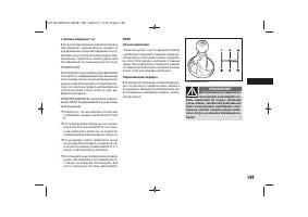 Страница 151