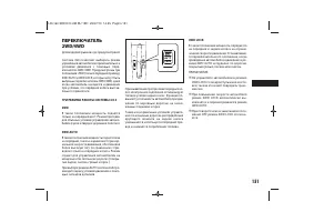 Страница 153