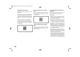 Страница 154