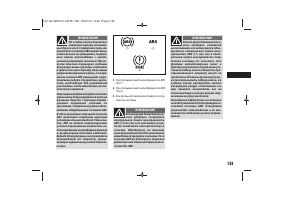 Страница 157