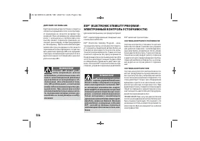Страница 158