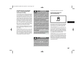 Страница 159