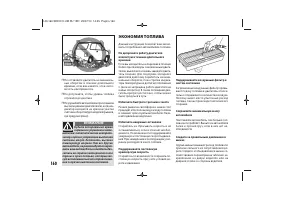 Страница 162