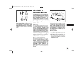 Страница 165