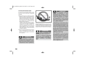 Страница 166