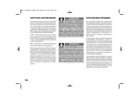 Страница 168