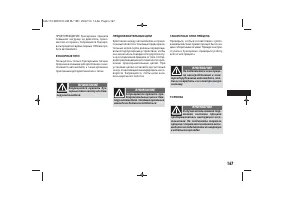 Страница 169