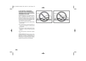 Страница 176