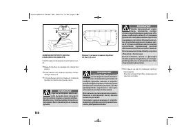 Страница 182