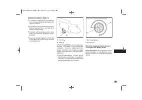 Страница 183