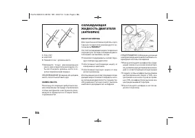Страница 188