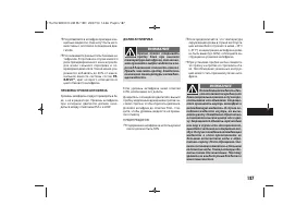 Страница 189