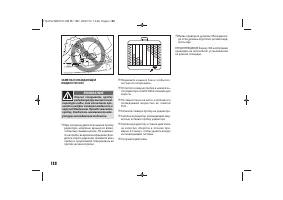 Страница 190
