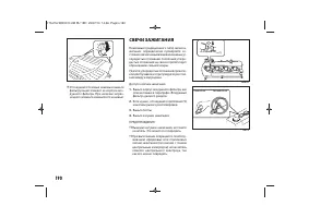 Страница 192