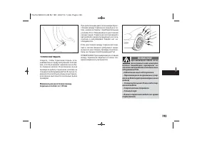 Страница 195