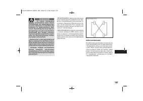 Страница 199
