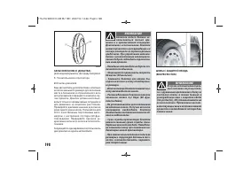 Страница 200