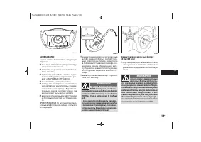 Страница 201