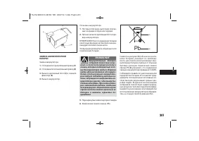 Страница 203