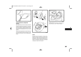 Страница 209