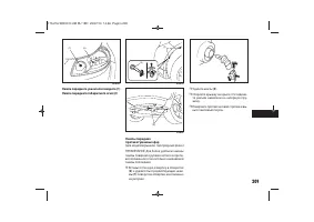 Страница 211