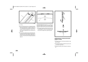 Страница 216