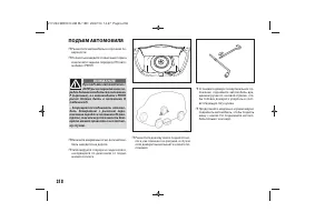 Страница 220
