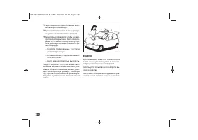 Страница 232