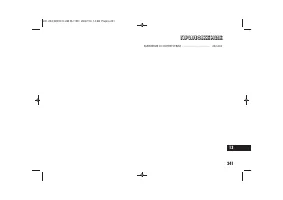 Страница 243