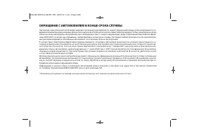 Страница 251