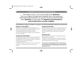 Страница 253